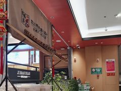 -将军府·鸡毛店(武侯祠店)