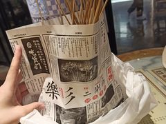 -乐乐姐超级土豆(中关村5号店)