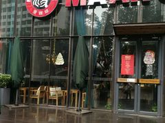 门面-漫咖啡(沙龙汇店)