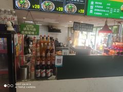 -九佰陆拾度土豆粉砂锅(普陀店)