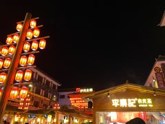 -沙州食驿·非遗小吃夜市