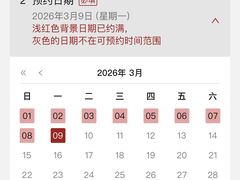 -瑞虹新天地月亮湾