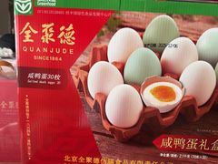 -全聚德烤鸭店(马家堡店)