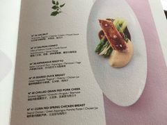 菜单-翡翠36餐厅(浦东香格里拉店)
