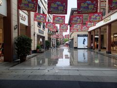 -王府井奥莱临潼小镇(临潼店)