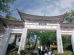 -苍山感通索道