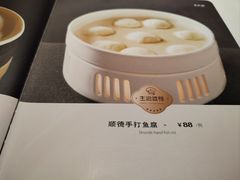 -茉里粤菜(皇姑万象汇店)