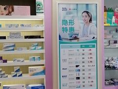 -宝岛眼镜·星创视光中心(威海路店)