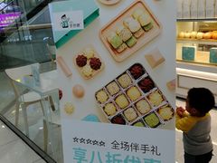 -爸爸糖吐司面包(宁波世纪东方店)