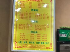 -澄城水盆羊肉(澄县老哥红庙坡店)