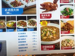 -必点海鲜·鲅鱼水饺(鞍山西道店)