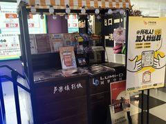 -卢米埃影城(金鹰新街口杜比全景声激光店)