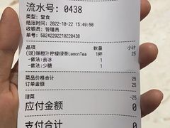 鲜橙汁柠檬绿茶-Chrisbakery&Cafe克莉丝烘焙咖啡馆(万科店)