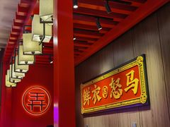 -茶话弄(中贸广场店)