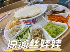 -怪噜范·老贵阳街头名小吃(鸿通城店)