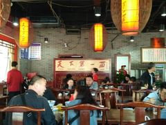 大堂-天下第一面(大雁塔北广场店)