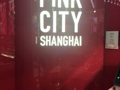-Dior迪奥(上海世茂广场店)