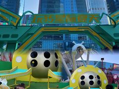 -大族广场Mall&More