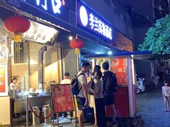 门面-李兰英湖南面馆(护国路店)
