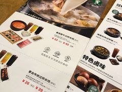 菜单-蒙自源米线(虎门国际购物中心店)
