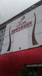 -美莱医学美容医院