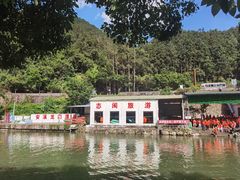 -志闽龙门漂流