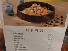 -中国大酒店·食街