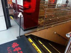 -味千拉面(煌华新纪元购物广场店)