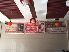 -筋面郎(东坡店)