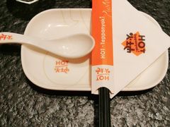 -火地铁板烧(昆山万象汇店)