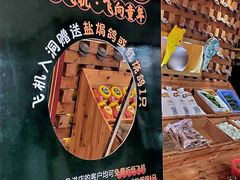 -大鸽饭(马王堆店)