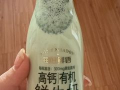 -So Acai(天河店)