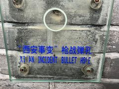 -《12·12》西安事变大型实景演出