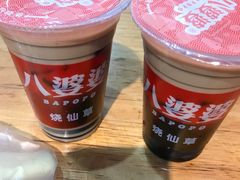 奶茶味烧仙-八婆婆烧仙草(中山路店)