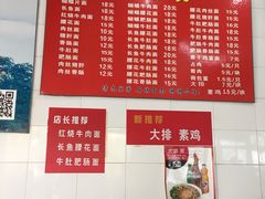 -老赵面店(大西路店)