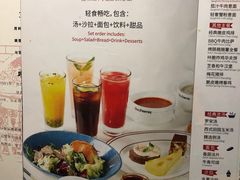 -斗牛士牛排餐厅(嘉里汇店)