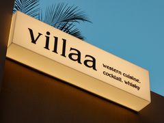 -villaa·别墅·融合菜西餐厅