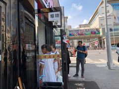 -老绍兴三味臭豆腐(奥林匹克购物广场店)