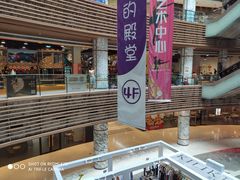 -天空之城欢乐嘉年华苏州店(环球188广场店)