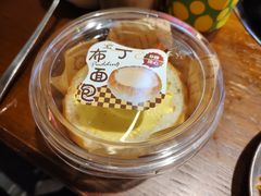 -熊猫家PANDA BAKERY(望江店)