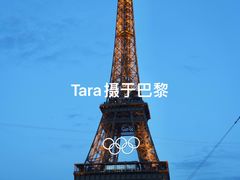 -埃菲尔铁塔