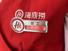 -海底捞火锅(贵和购物中心店.原鲁能城店)