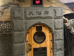 -济州岛汤泉(广宜店)
