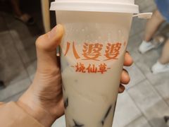 -八婆婆烧仙草(曾厝垵店)