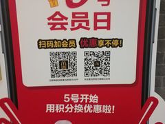 -麦当劳(欢乐谷店)