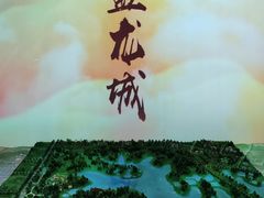 -盘龙城遗址博物院