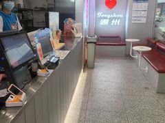 -DQ·蛋糕·冰淇淋(通州万达店)