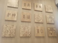 -霸王茶姬(大学城熙街店)