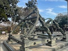 -紫金山天文台