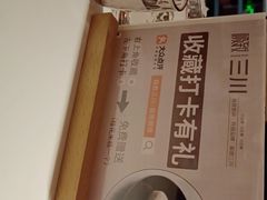 -极致三川·厨房(N37天琴座店)